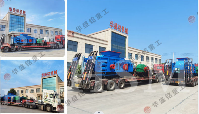 液壓對輥破碎機適合碎哪些物料？一臺多少錢？