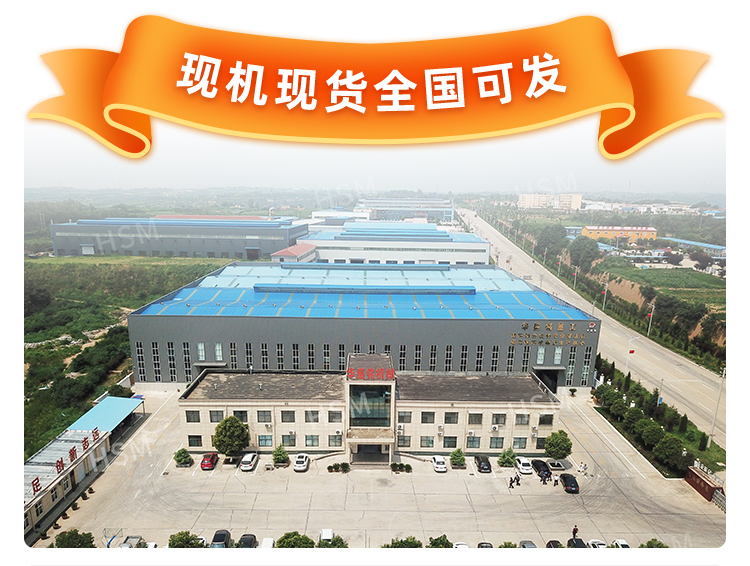 液壓對(duì)輥破碎機(jī)相比傳統(tǒng)破碎機(jī)有何優(yōu)勢？