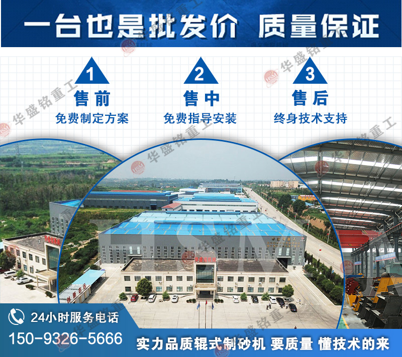 雙齒輥破碎機可以破碎石灰石嗎？一臺需要多少錢呢？