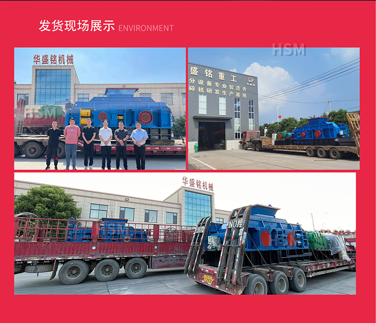 鉀長石加工為何選擇液壓對輥破碎機(jī) ？