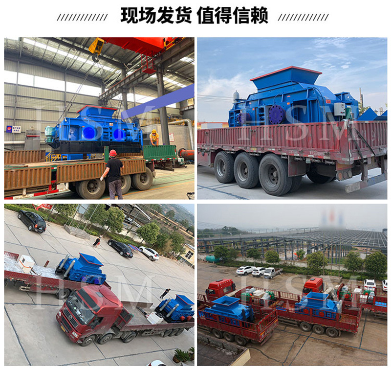 雙齒輥破碎機可以破碎石灰石嗎？一臺需要多少錢呢？