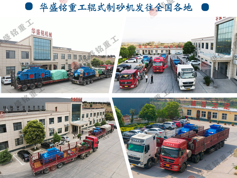 液壓對輥式煤炭破碎機(jī)一臺需要投資多少錢？