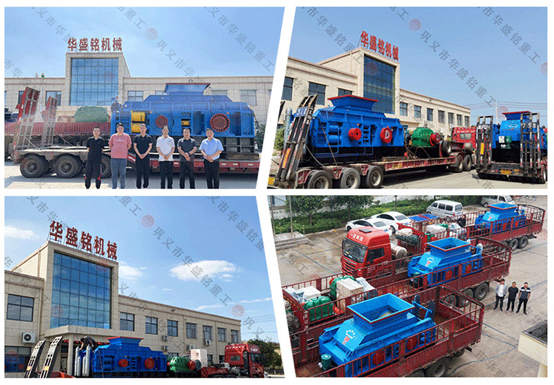 買(mǎi)石灰石對(duì)輥破碎機(jī)大概需要多少錢(qián)？