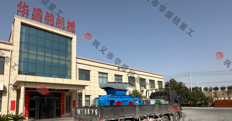 如何維護(hù)和保養(yǎng)鐵礦石對輥破碎機(jī)以延長其壽命？