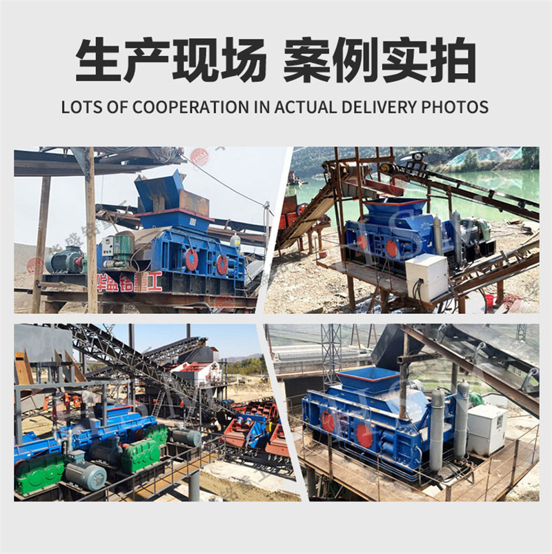 新型河卵石液壓對輥破碎機(jī)設(shè)備多少錢一臺？